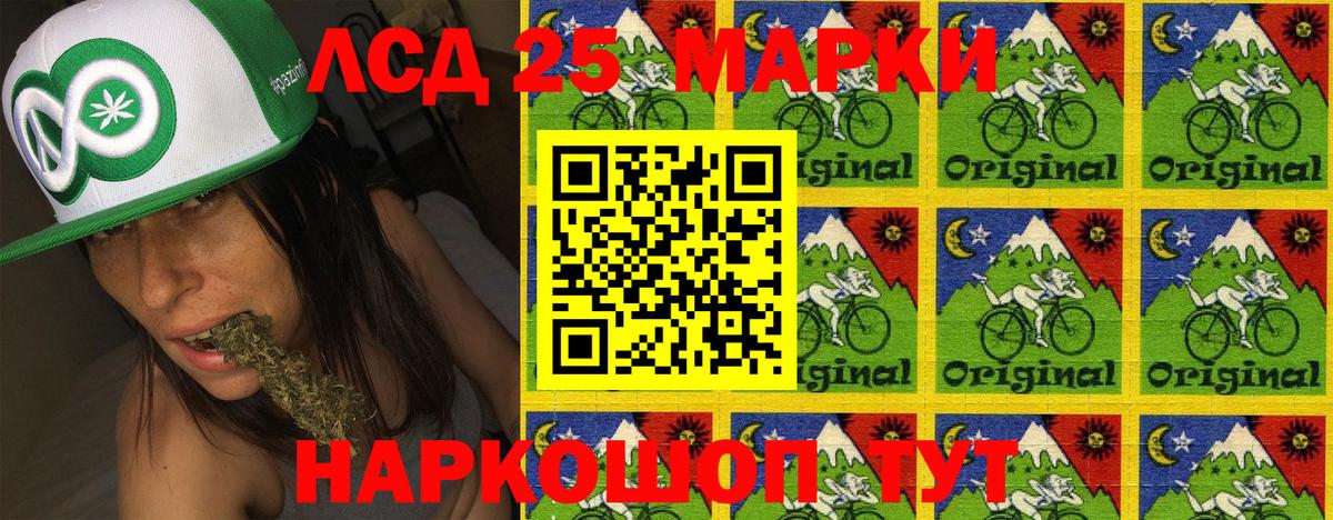 Рославль  Марки N-bome  Марки NBOMe 1,8мг  Вход с VPN  купить наркоту  Марки NBOMe 1,8мг 