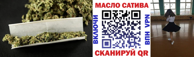Дистиллят ТГК THC oil  Рославль 