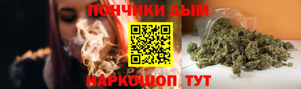 Канабис план Рославль